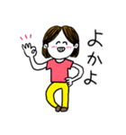 ❤️【博多弁】真ん中分け女子❤️（個別スタンプ：6）