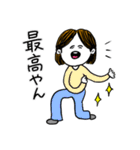 ❤️【博多弁】真ん中分け女子❤️（個別スタンプ：10）