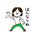 ❤️【博多弁】真ん中分け女子❤️（個別スタンプ：14）