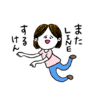 ❤️【博多弁】真ん中分け女子❤️（個別スタンプ：15）