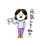 ❤️【博多弁】真ん中分け女子❤️（個別スタンプ：16）
