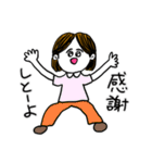 ❤️【博多弁】真ん中分け女子❤️（個別スタンプ：17）