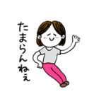 ❤️【博多弁】真ん中分け女子❤️（個別スタンプ：23）