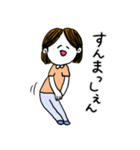 ❤️【博多弁】真ん中分け女子❤️（個別スタンプ：25）