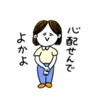 ❤️【博多弁】真ん中分け女子❤️（個別スタンプ：26）