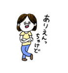 ❤️【博多弁】真ん中分け女子❤️（個別スタンプ：29）