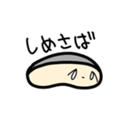 新キャラさば猫とたかなしさよりしゃけ猫（個別スタンプ：13）