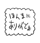 関西弁【もこもこ白】（個別スタンプ：2）