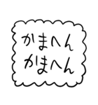 関西弁【もこもこ白】（個別スタンプ：3）