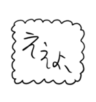 関西弁【もこもこ白】（個別スタンプ：5）