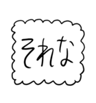 関西弁【もこもこ白】（個別スタンプ：8）