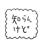 関西弁【もこもこ白】（個別スタンプ：9）