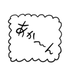 関西弁【もこもこ白】（個別スタンプ：14）