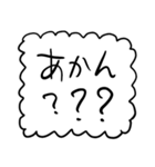 関西弁【もこもこ白】（個別スタンプ：15）