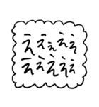 関西弁【もこもこ白】（個別スタンプ：16）
