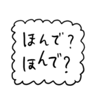 関西弁【もこもこ白】（個別スタンプ：18）