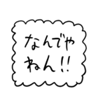 関西弁【もこもこ白】（個別スタンプ：19）