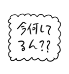 関西弁【もこもこ白】（個別スタンプ：21）