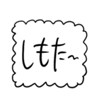 関西弁【もこもこ白】（個別スタンプ：23）