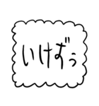 関西弁【もこもこ白】（個別スタンプ：25）