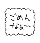 関西弁【もこもこ白】（個別スタンプ：26）