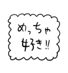 関西弁【もこもこ白】（個別スタンプ：28）