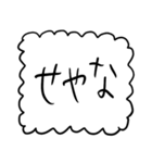 関西弁【もこもこ白】（個別スタンプ：29）