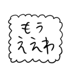 関西弁【もこもこ白】（個別スタンプ：30）
