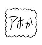 関西弁【もこもこ白】（個別スタンプ：31）