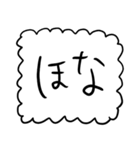 関西弁【もこもこ白】（個別スタンプ：32）