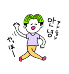 ❤️【韓国語】センター分け少年緑❤️（個別スタンプ：1）