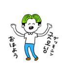 ❤️【韓国語】センター分け少年緑❤️（個別スタンプ：2）
