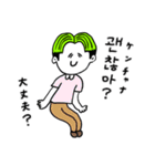 ❤️【韓国語】センター分け少年緑❤️（個別スタンプ：9）