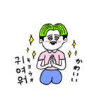 ❤️【韓国語】センター分け少年緑❤️（個別スタンプ：22）