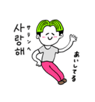 ❤️【韓国語】センター分け少年緑❤️（個別スタンプ：23）