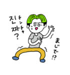 ❤️【韓国語】センター分け少年緑❤️（個別スタンプ：27）