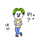 ❤️【韓国語】センター分け少年緑❤️（個別スタンプ：29）