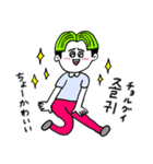 ❤️【韓国語】センター分け少年緑❤️（個別スタンプ：34）