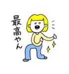 ❤️【博多弁】おかっぱ女子金髪❤️（個別スタンプ：10）