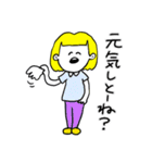 ❤️【博多弁】おかっぱ女子金髪❤️（個別スタンプ：16）