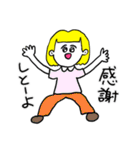 ❤️【博多弁】おかっぱ女子金髪❤️（個別スタンプ：17）