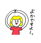 ❤️【博多弁】おかっぱ女子金髪❤️（個別スタンプ：19）