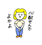 ❤️【博多弁】おかっぱ女子金髪❤️（個別スタンプ：26）
