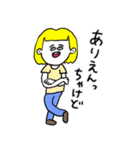 ❤️【博多弁】おかっぱ女子金髪❤️（個別スタンプ：29）