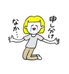 ❤️【博多弁】おかっぱ女子金髪❤️（個別スタンプ：39）