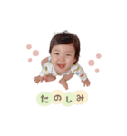 毎日のはるきくん（個別スタンプ：23）