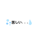 フランクな言葉っス7  病んでます（個別スタンプ：3）