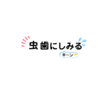 フランクな言葉っス7  病んでます（個別スタンプ：6）