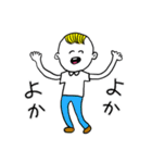 ❤️【博多弁】少年❤️（個別スタンプ：2）