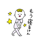❤️【博多弁】少年❤️（個別スタンプ：3）